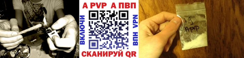 купить наркоту  OMG ССЫЛКА  Альфа ПВП Crystall  Грязовец 