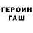 ТГК THC oil Fatback Crowe