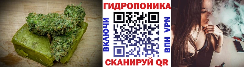 Еда ТГК марихуана цены Грязовец
