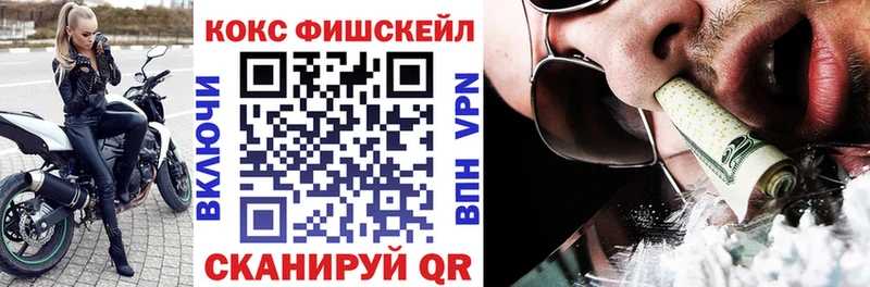 КОКАИН Эквадор  магазин продажи наркотиков  Грязовец 