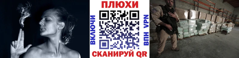 ГАШ гашик  магазин  наркотиков  Грязовец 