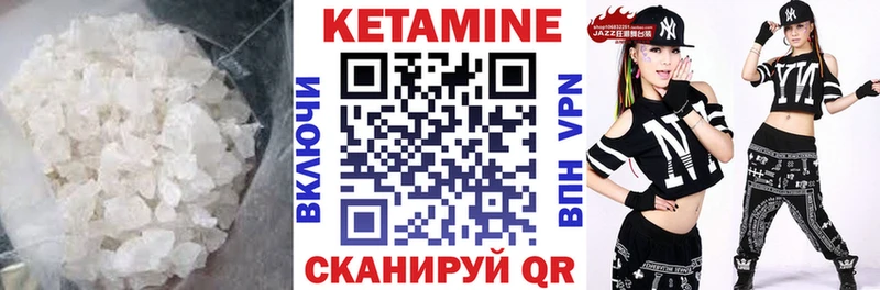 закладки  Грязовец  Кетамин ketamine 
