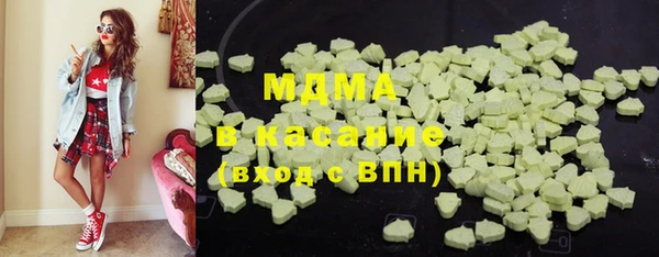 марки nbome Волосово