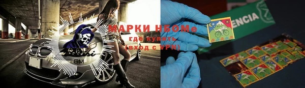 трава Алзамай