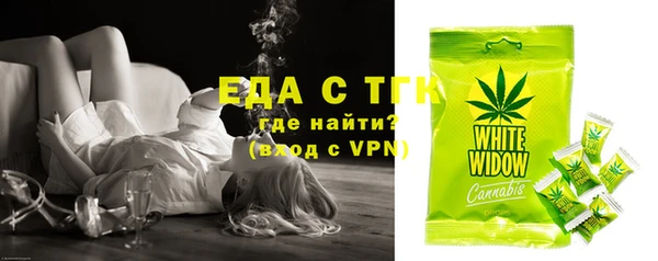 трава Алзамай