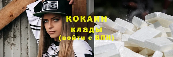 трава Алзамай