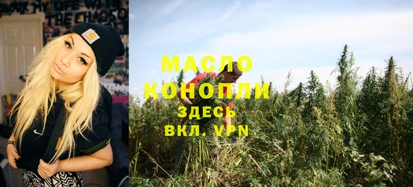 сатива Пролетарск