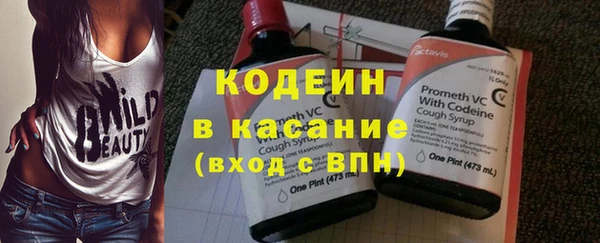 кристаллы Протвино