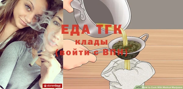 трава Алзамай