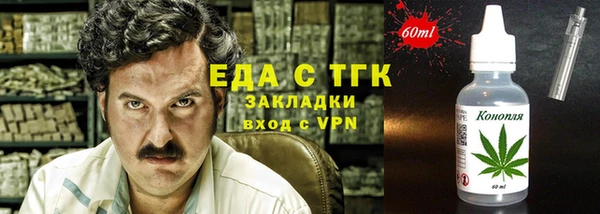 трава Алзамай