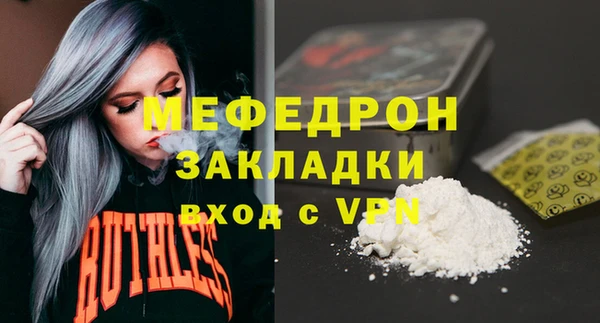 mdma Володарск