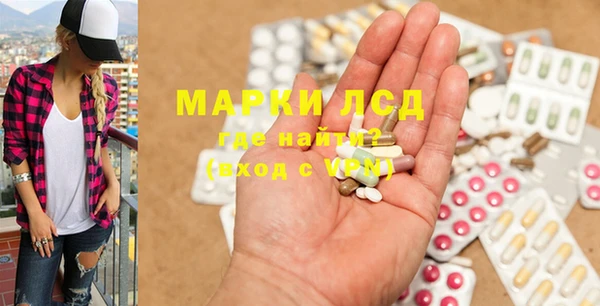 прущий лед Алексин