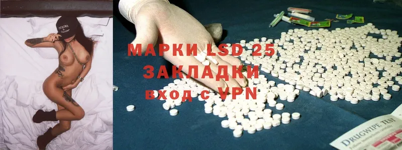 ЛСД экстази ecstasy  закладки  Грязовец 