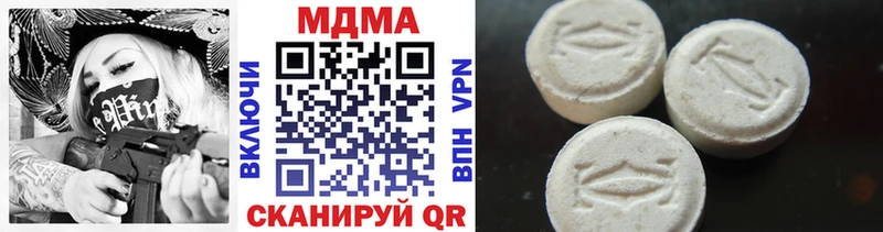 kraken зеркало  Грязовец  MDMA Molly 