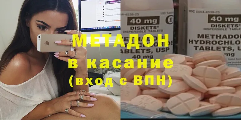 купить закладку  Грязовец  KRAKEN ONION  Метадон methadone 