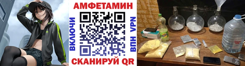цена   Грязовец  Метамфетамин винт 