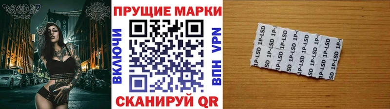 Марки N-bome 1500мкг Грязовец