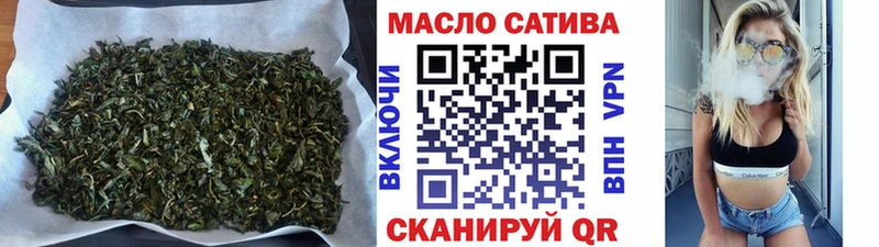 ТГК концентрат  хочу   Грязовец 